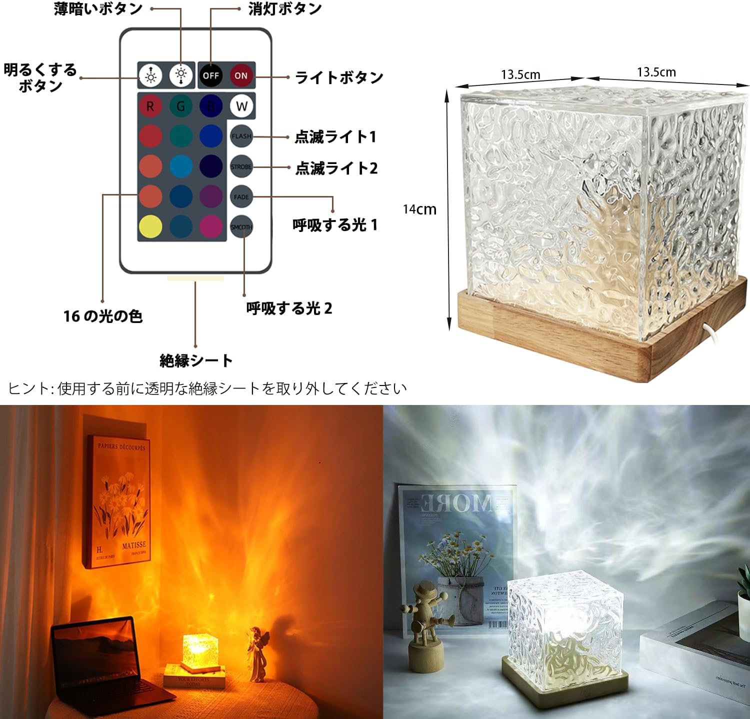 Amazon.co.jp : SCOCCA オーロラ オーロラランプ、水面 ライト ライト